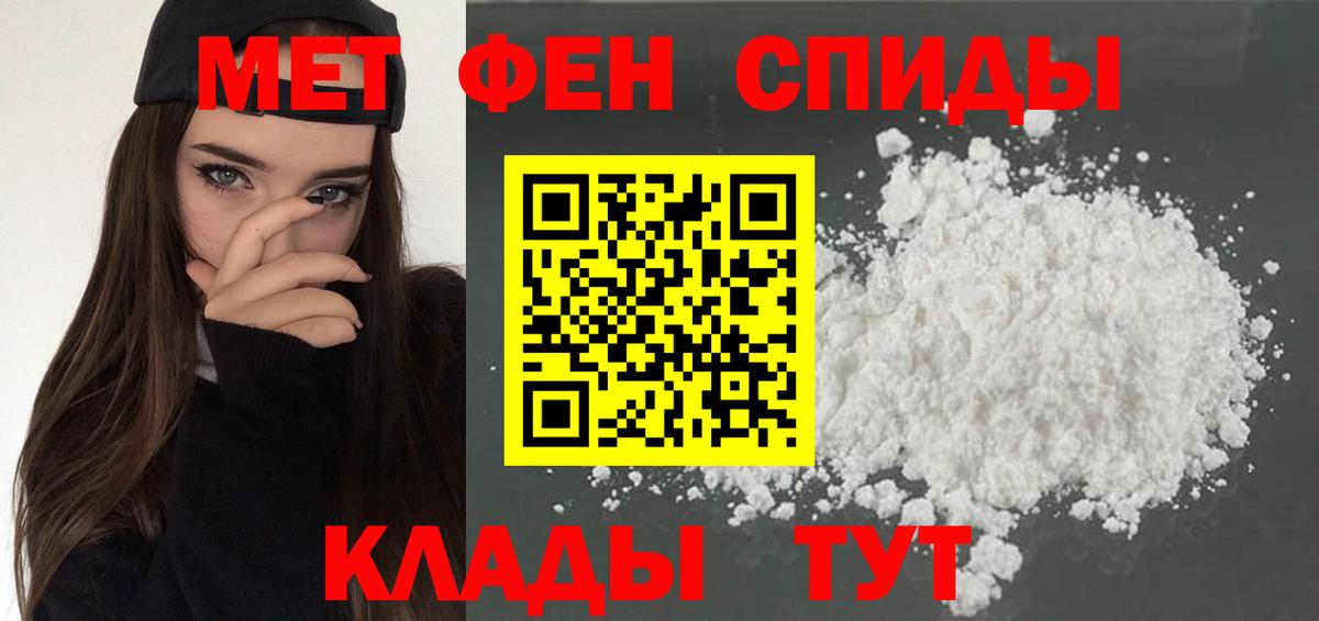 АМФЕТАМИН  АМФ 97%  Вход с VPN  Выкса 