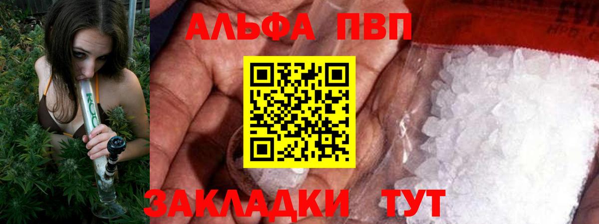 А ПВП СК Выкса