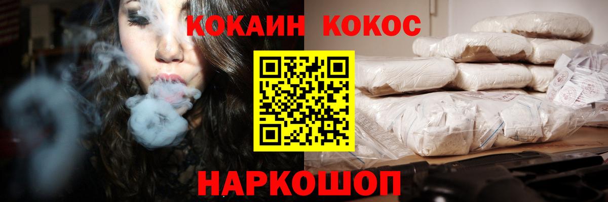 КОКАИН 97% Выкса
