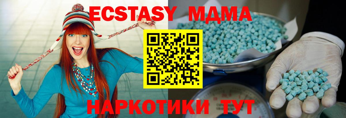 Ecstasy 300 mg Выкса