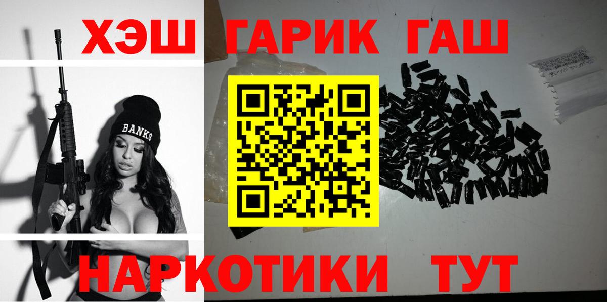 продажа наркотиков  ГАШ убойный  Гашиш  ГАШИШ индика сатива  Вход с VPN  Выкса 