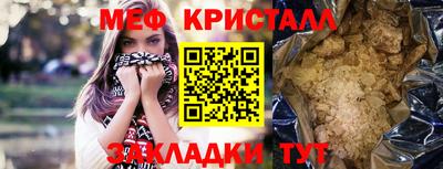 твердый Можайск
