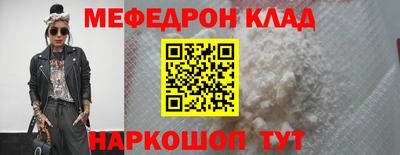 наркотики Можга
