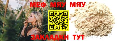 твердый Можайск
