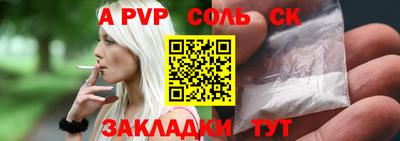 дживик Моздок