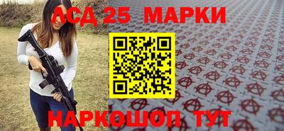 наркотики Можга