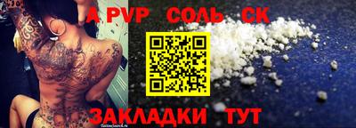 наркотики Можга
