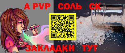твердый Можайск