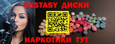 наркотики Можга