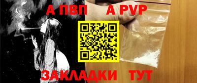 дживик Моздок
