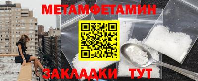 дживик Моздок