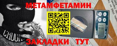 дживик Моздок