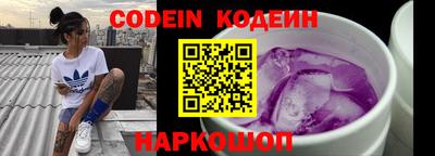 наркотики Можга