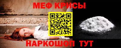 дживик Моздок