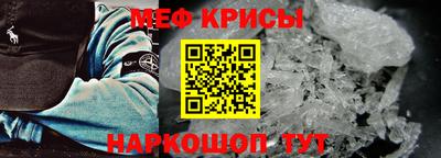 твердый Можайск