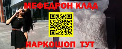 наркотики Можга