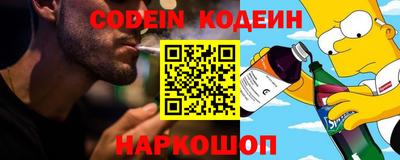 наркотики Можга