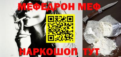 дживик Моздок