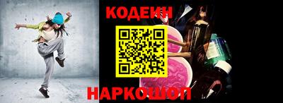 наркотики Можга
