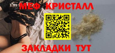 твердый Можайск