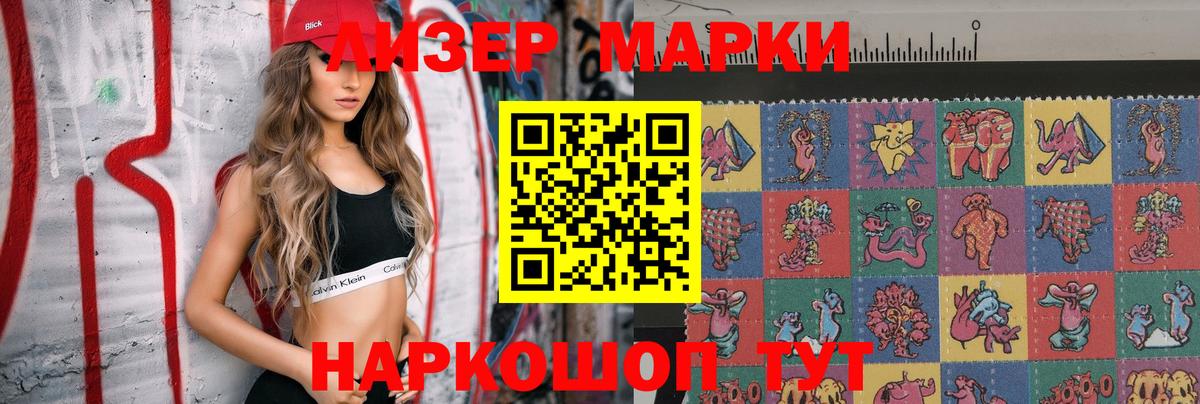 Лсд 25 экстази  Вход с VPN  Выкса  ЛСД экстази кислота 