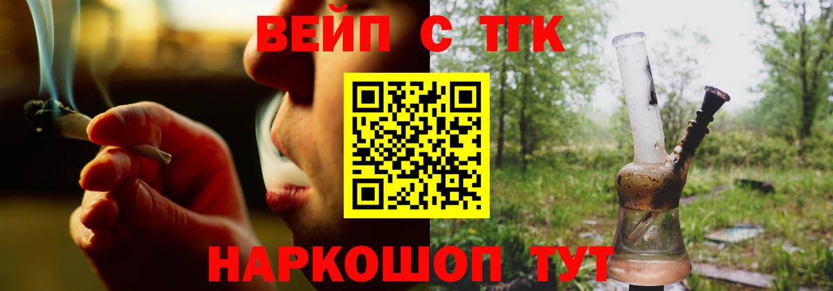Дистиллят ТГК концентрат  ТГК жижа  Выкса  Вход с VPN 