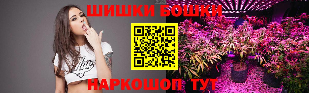 МАРИХУАНА ГИДРОПОН  Бошки марихуана семена  Бошки Шишки план  Выкса  Вход с VPN 