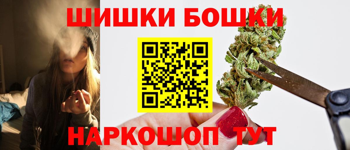 Марихуана Ganja Выкса
